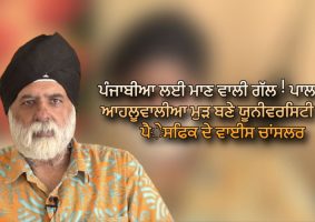 ahluwalia gets another term