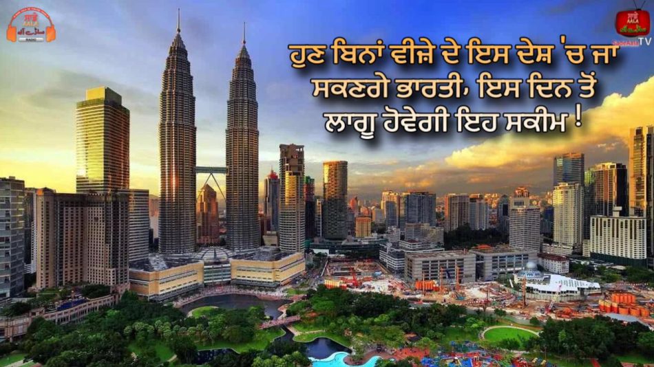visa free entry for indian passport