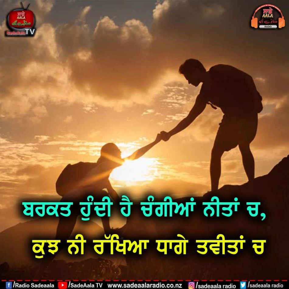 thought of the day