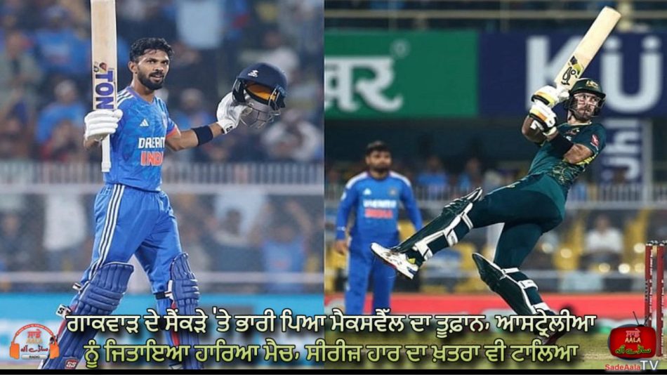australia defeat indian team by 5 wickets