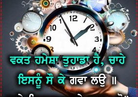 thought of the day