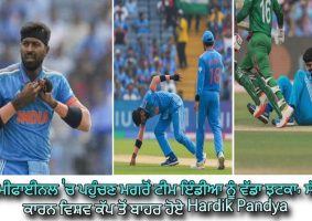pakistan vs new zealand world cup 2023