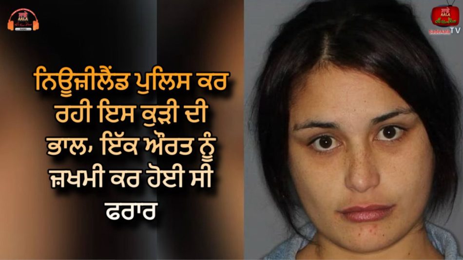 police seek woman after alleged