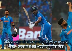 india beat south africa at eden gardens