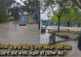 homes evacuated roads closed