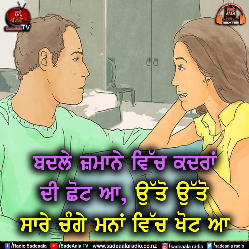 thought of the day