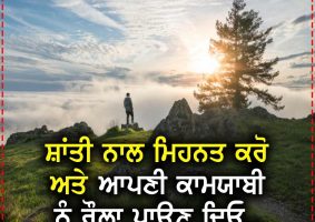 thought of the day