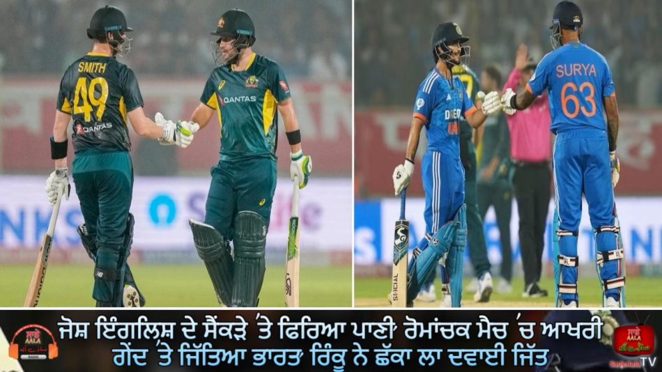 india beat australia by 2 wickets