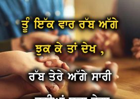 thought of the day
