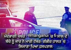 six-year-old boy critically injured