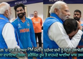 pm modi meets mohammed shami