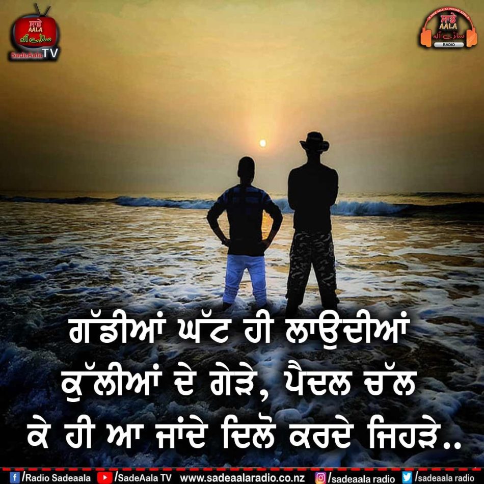 thought of the day