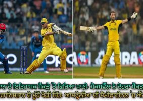 australia won by 3 wickets