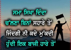 thought of the day