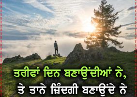 thought of the day