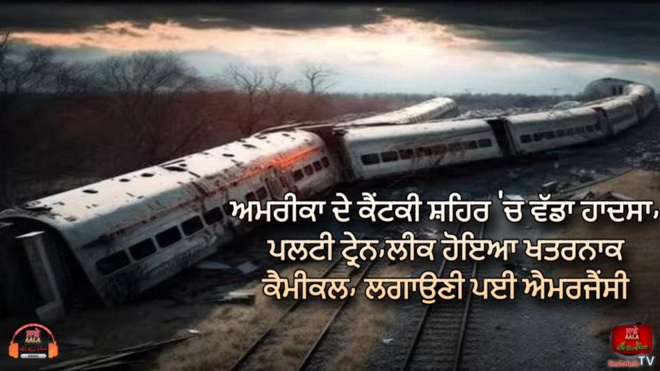 chemical leak caused by train