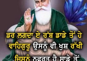 thought of the day