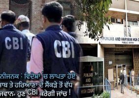 navjot singh sidhu raised questions
