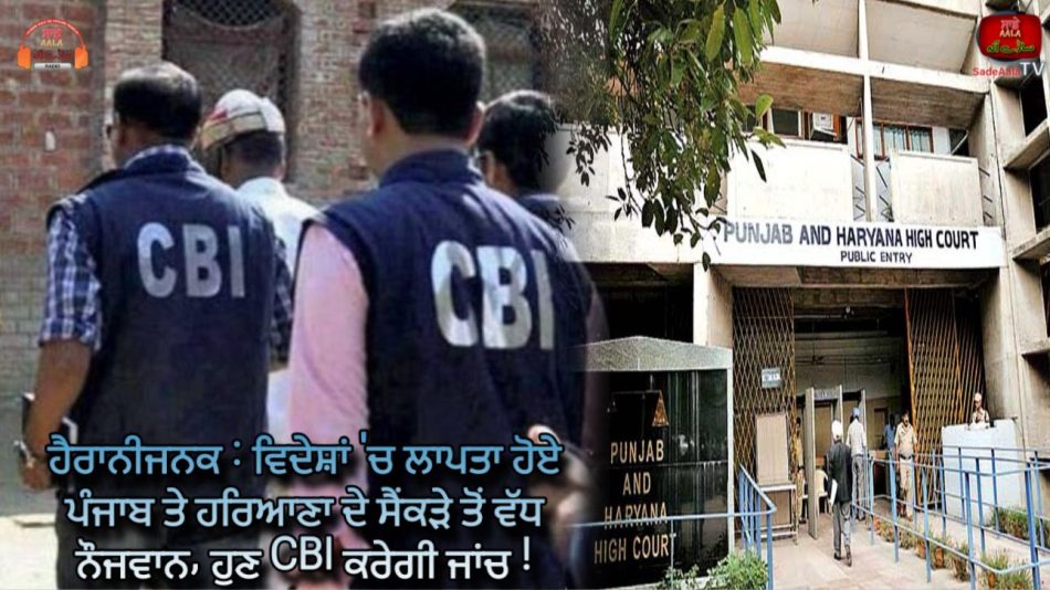 navjot singh sidhu raised questions