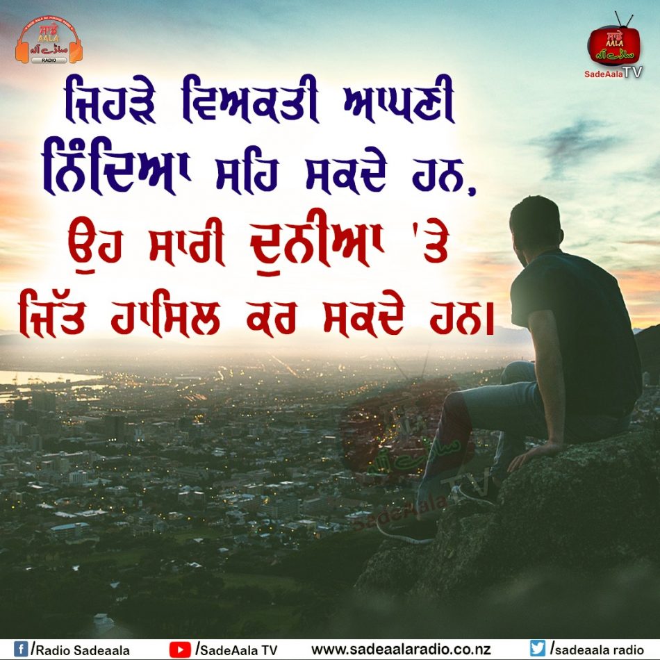thought of the day