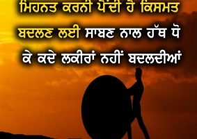 thought of the day