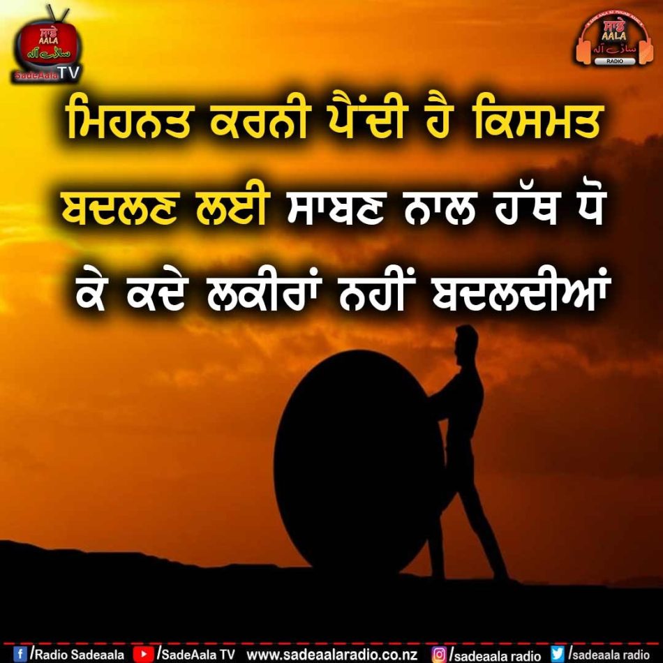 thought of the day