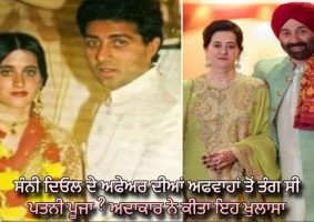 sunny deol revealed his link up rumours
