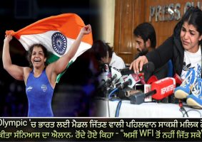 sakshi malik announced her retirement