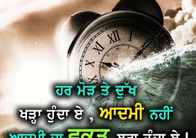 thought of the day