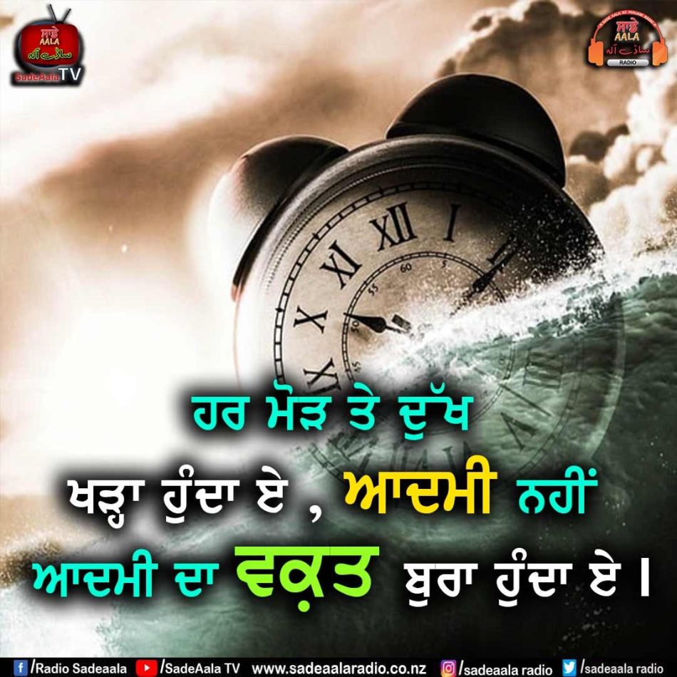 thought of the day