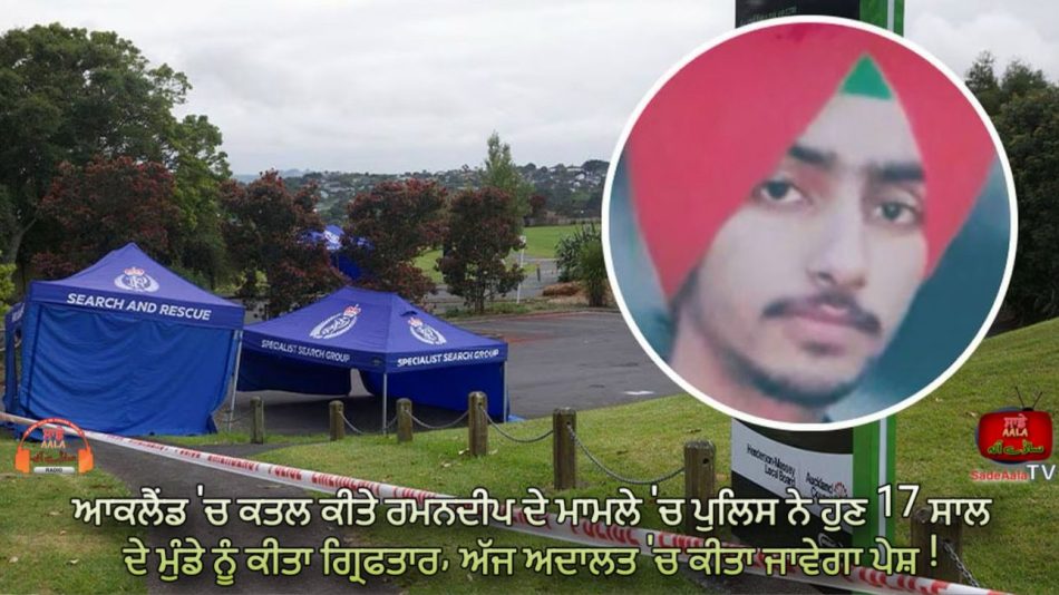 police charge 17-year-old with murder