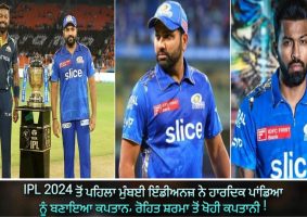 hardik pandya as a captain mumbai indians