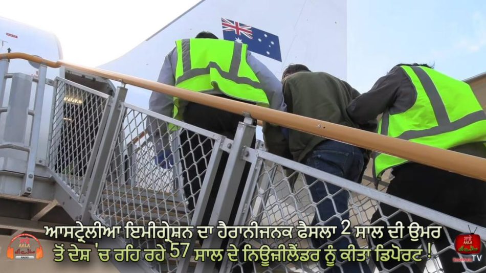 501 deported to nz despite