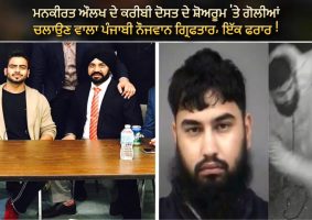 mankirt aulakh andy dhugga