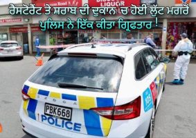man arrested for alleged aggravated robbery