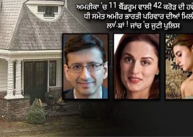 america rich indian origin couple