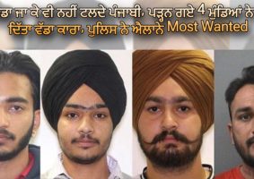 canadian police looking for four punjabi boys