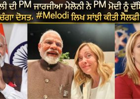 pm meloni posts selfie with pm modi