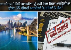 australian visa students of punjab board