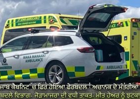 five injured road blocked
