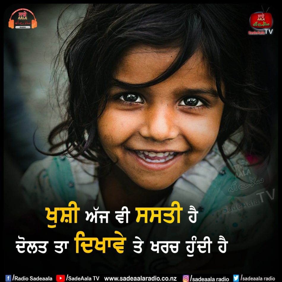 thought of the day