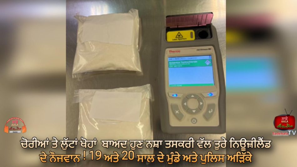 two arrested for role in importing large