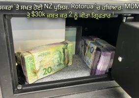 firearms MDMA and $30k seized