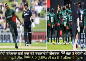 bangladesh beat new zealand by 9 wickets