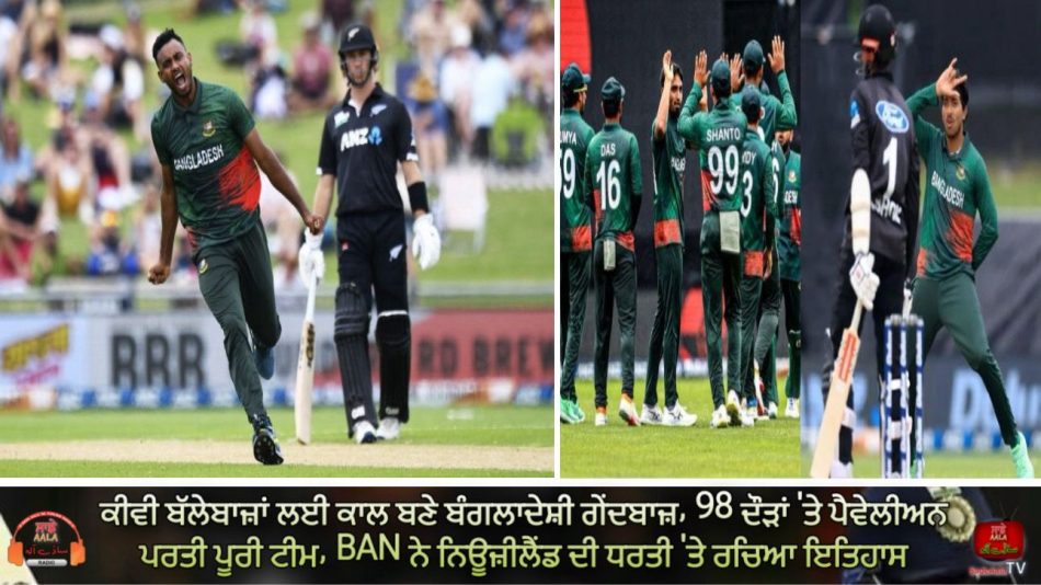 bangladesh beat new zealand by 9 wickets