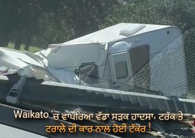 truck and trailer collides with car