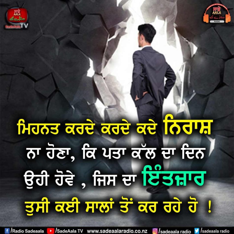thought of the day