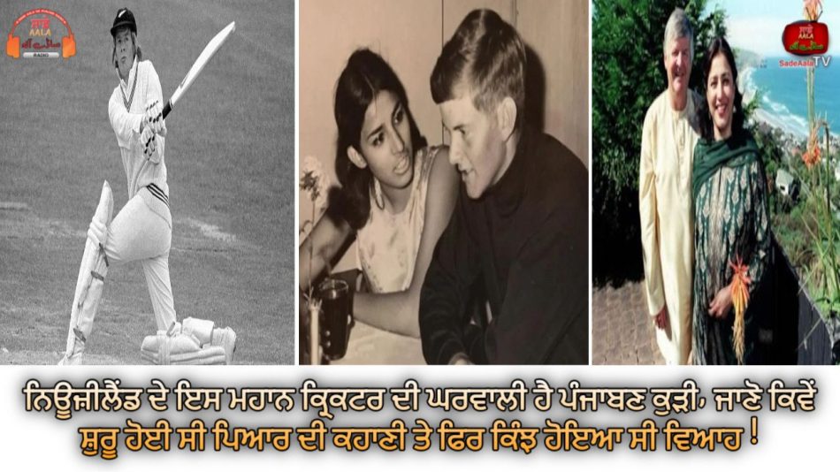 glenn turner sukhinder kaur gill turner