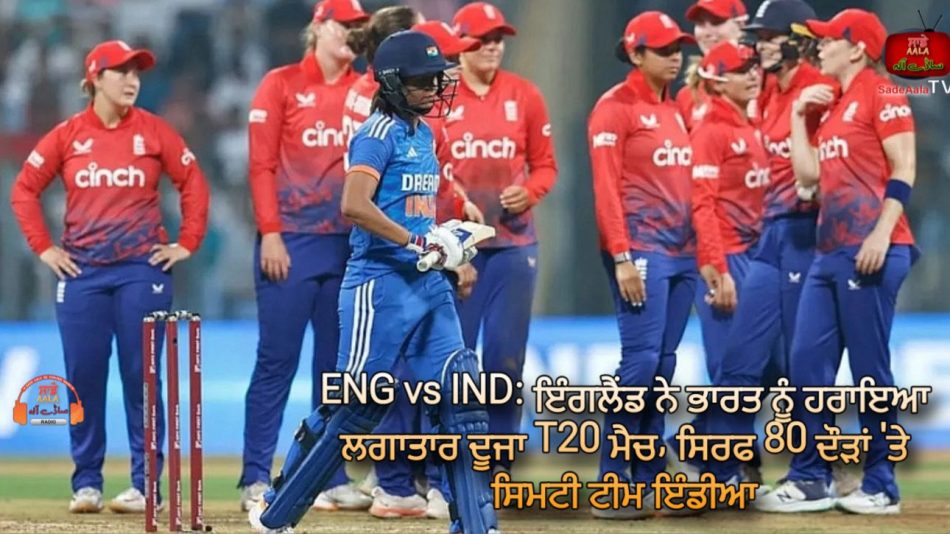 england beat india by 7 wickets