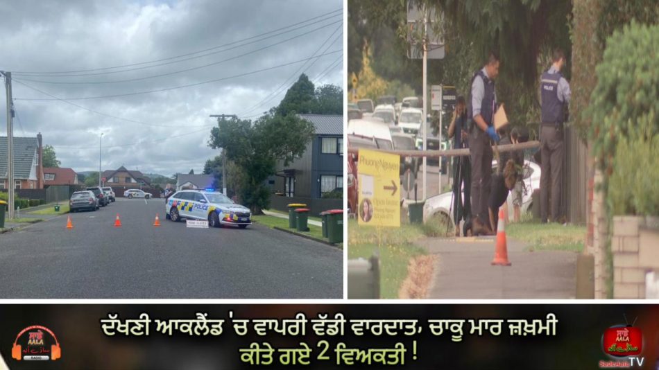 two injured in south auckland stabbing